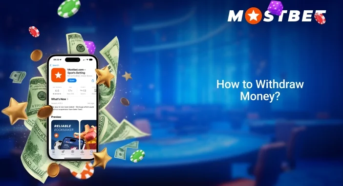 How to Withdraw Money?